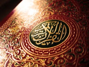 quran up close